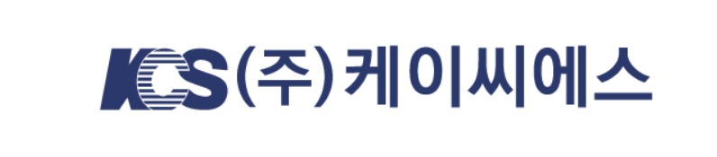 [사진=케이씨에스]