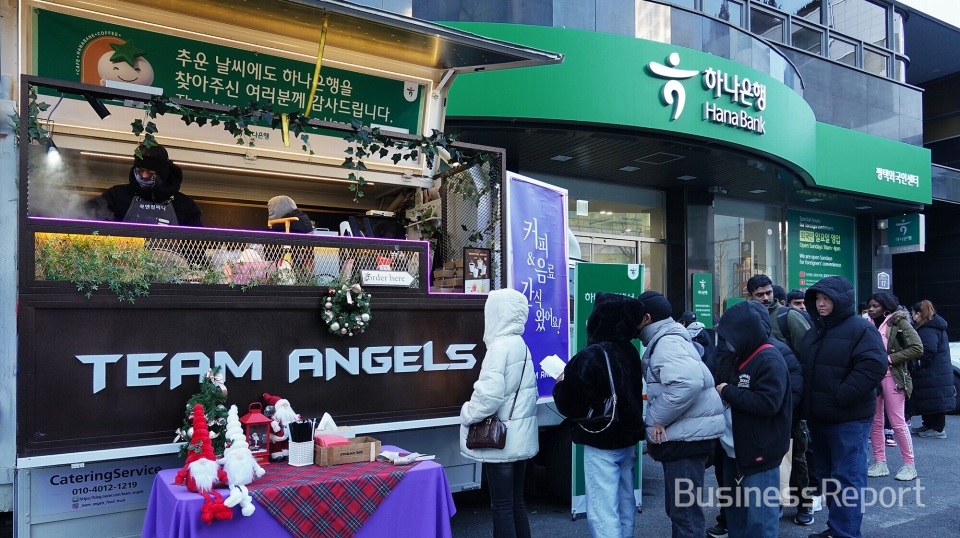 하나은행은 일요영업점을 방문한 외국인 근로자들을 위해 연말연시를 맞아 따뜻한 음료와 붕어빵을 제공하는 커피차 이벤트를 진행했다고 밝혔다. 지난 22일 하나은행 평택외국인센터지점에서 그동안 하나은행을 방문해주신 감사의 의미를 담아 커피차 이벤트를 진행하고 있다.