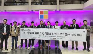 KT와 스타트업이 함께 만드는 AI 혁신 스토리... MS Ignite 2024 최초 참가