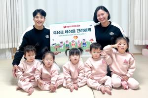 서울우유, ‘네쌍둥이’ 다둥이 가정에 유제품 지원