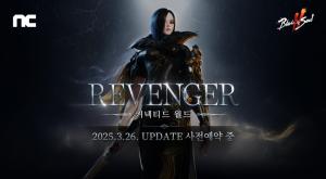 엔씨소프트 블레이드 & 소울 2, ‘REVENGER’ 업데이트 사전예약 시작