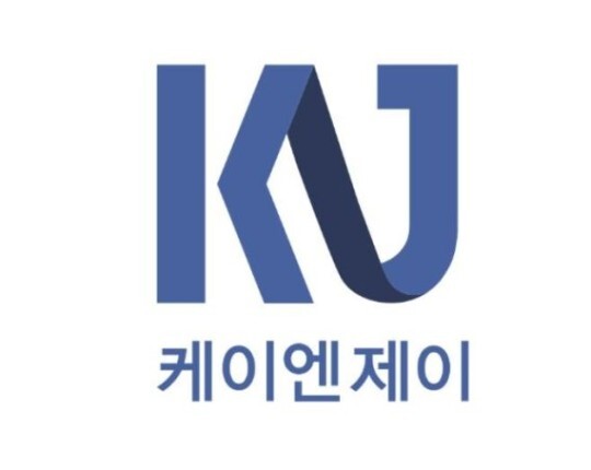 [사진출처=케이엔제이]