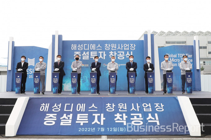 전국 유일의 반도체 리드프레임 제조사인 해성디에스㈜ 창원공장 증설투자 착공식이 열렸다. [사진=경남도 제공]
