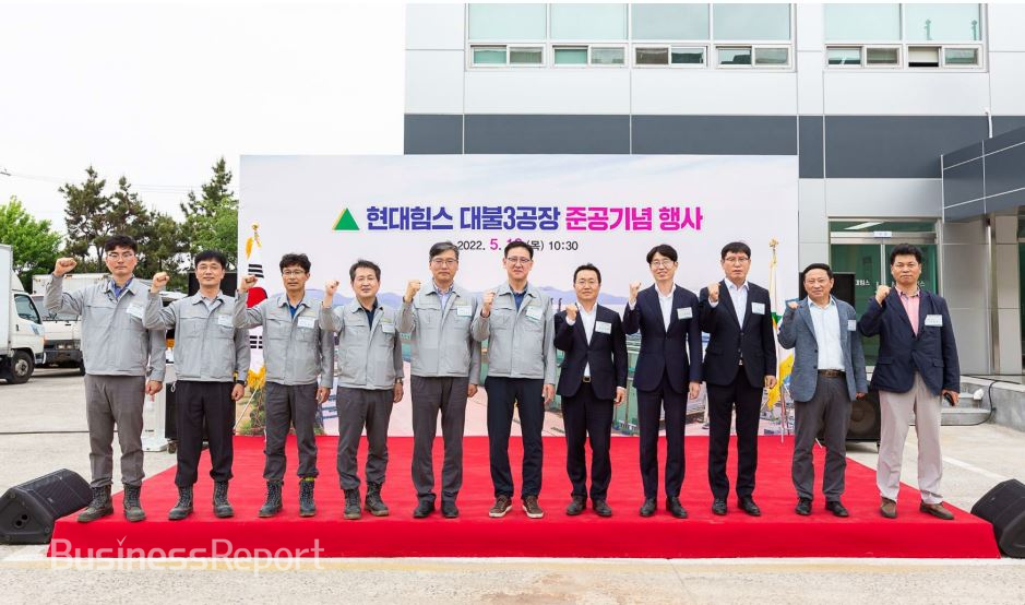 [사진제공=현대힘스]