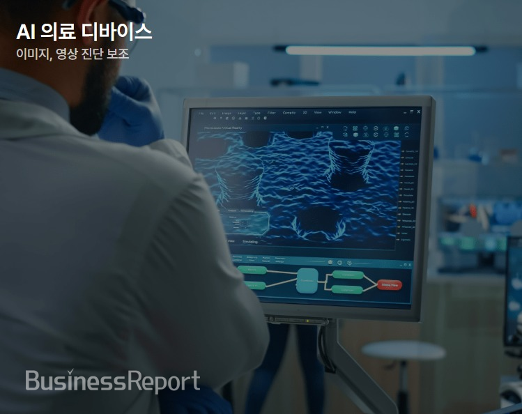 [사진제공=SCL사이언스]