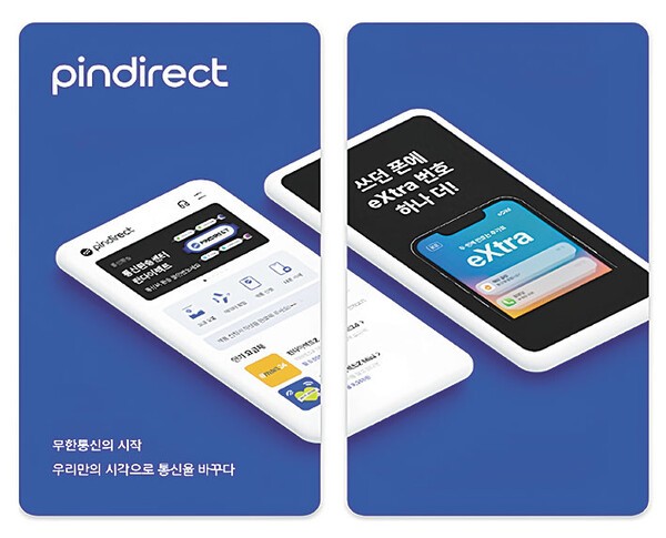 [사진= 스테이지파이브]
