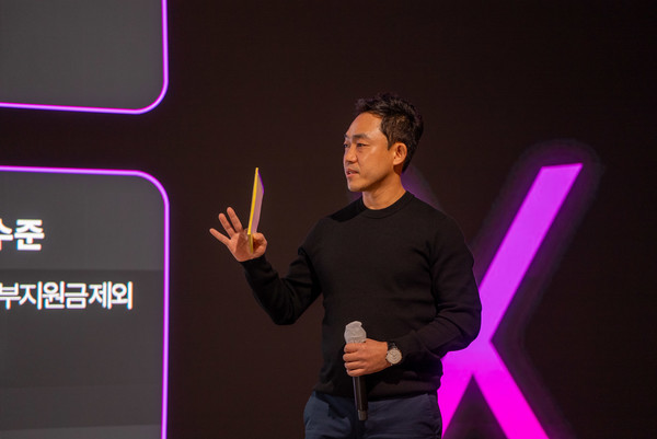 [사진= 스테이지파이브]