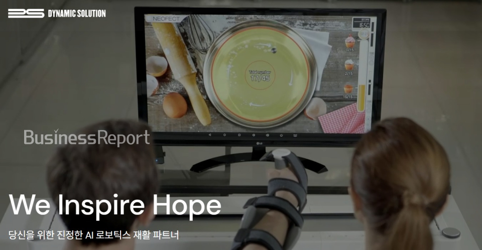 ​[사진제공=다이나믹솔루션]​