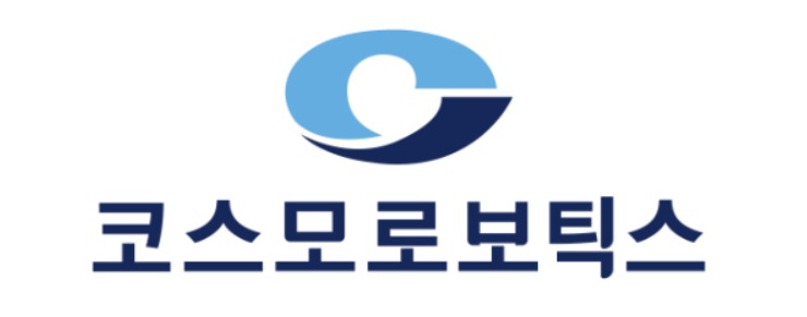 [사진제공=코스모로보틱스]