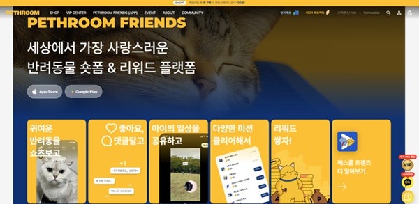 [사진= 비엠스마일]