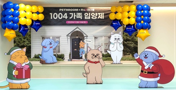 [사진= 비엠스마일]