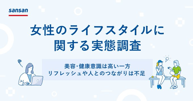 [사진출처=산산]