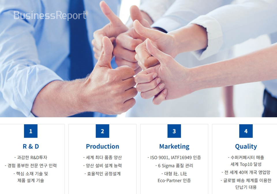 [사진제공=코칩]