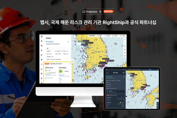 [사진= 맵시]