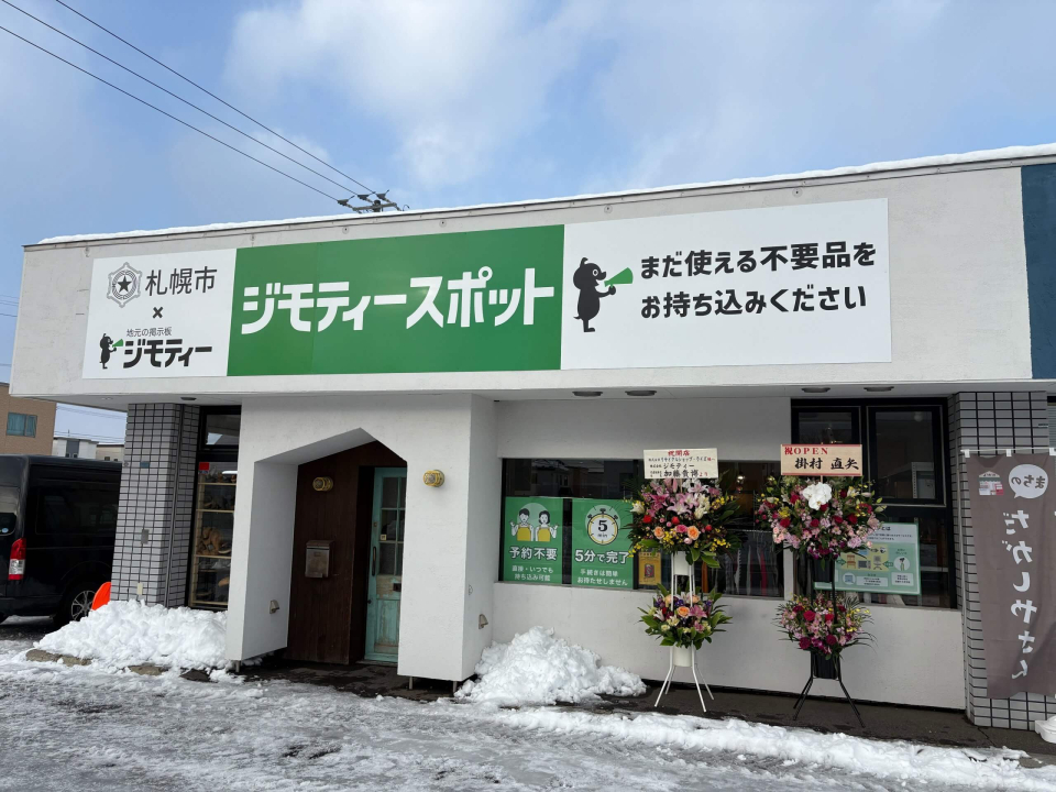 [사진출처=지모티]