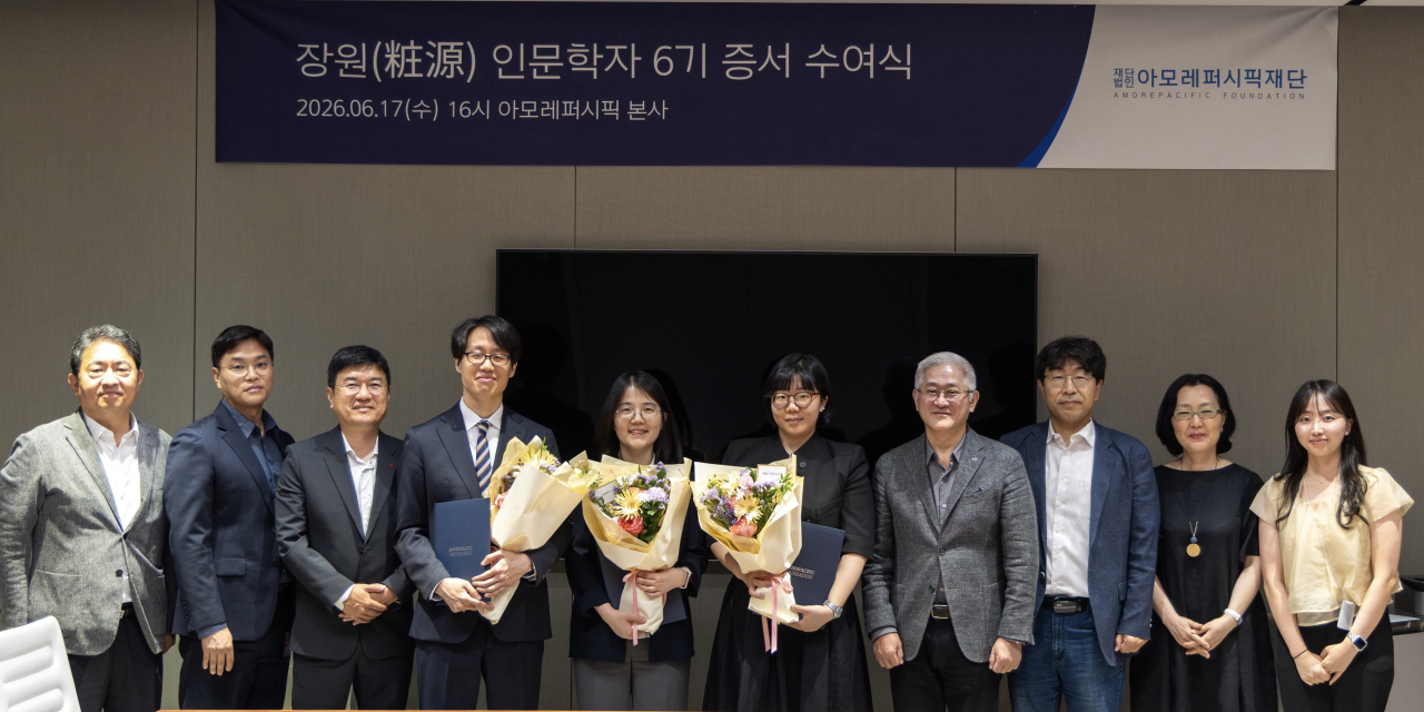 (왼쪽부터) 아모레퍼시픽재단 이석재 이사, 송호준 사무국장, 이상호 사무총장, 남궁승원 연구자, 김민영 연구자, 홍지수 연구자,서경배 이사장, 구범진 이사, 민은경 이사, 강지영님.