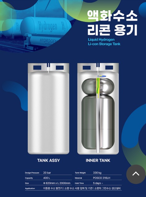 ​[사진제공=티엠씨]​