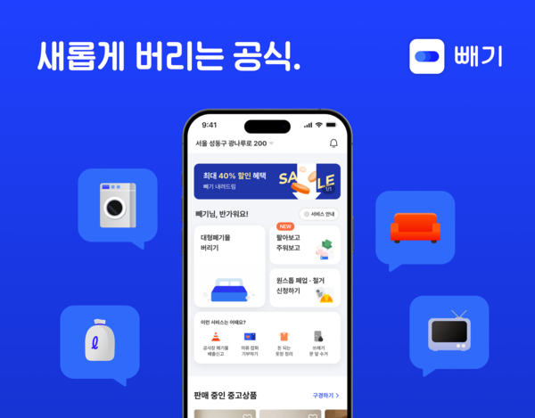 [사진= 같다]