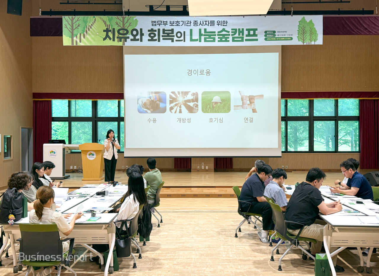지난 22일 대전 유성구 국립대전숲체원에서 열린 ‘치유와 회복의 나눔숲캠프’에 참가한 법무부 보호기관 직원들이 몸을 깨우는 이완 요가 프로그램에 참여하고 있다.