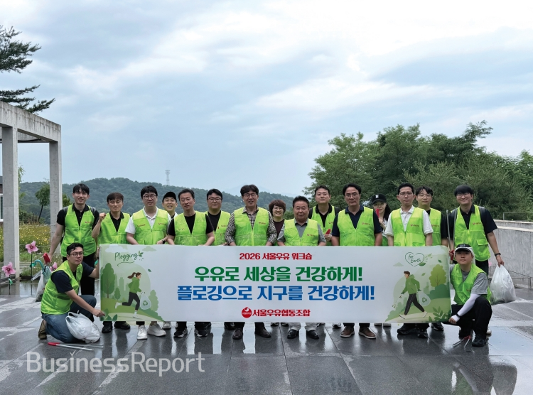 지난 19일, 서울 중랑구 망우역사문화공원 일대에서 진행한 ‘제2회 플로깅 봉사활동’에서 서울우유협동조합 문진섭 조합장(오른쪽에서 일곱번째), 사혁 상임이사(왼쪽에서 일곱번째), 강계원 경영지원상무(오른쪽에서 다섯번째) 등 주요 임직원들이 함께 기념사진을 촬영하고 있다.