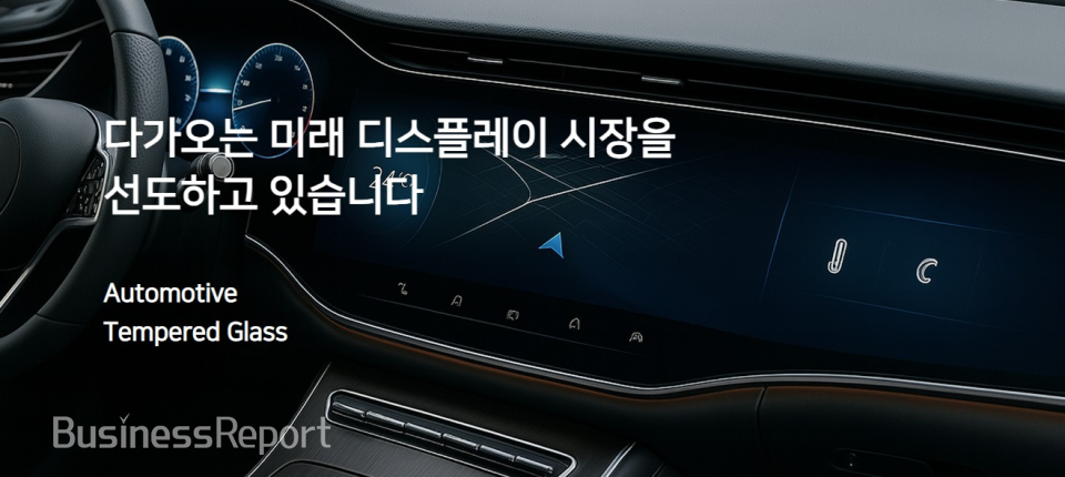 [사진제공=제이앤티씨]