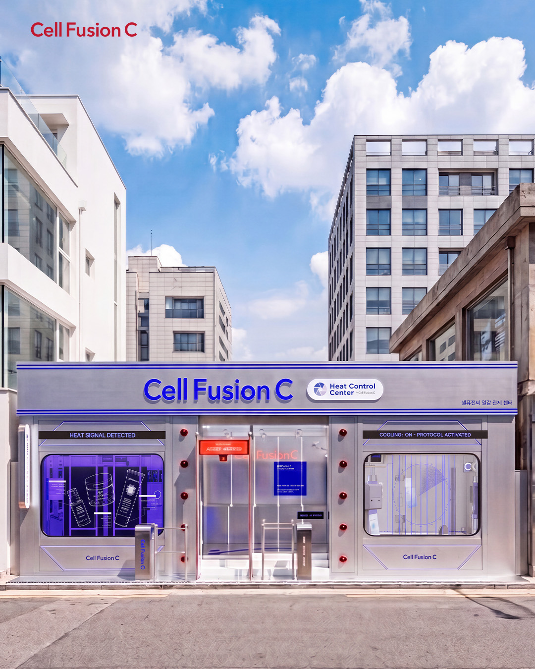셀퓨전씨(Cell Fusion C) ‘열감관제센터’ 팝업 스토어 오픈 및 사전 예약 진행 /셀퓨전씨 제공