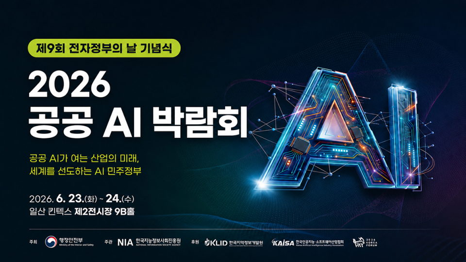 ​[사진제공=타이거컴퍼니]​