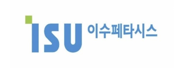 ​[사진제공=이수페타시스]​