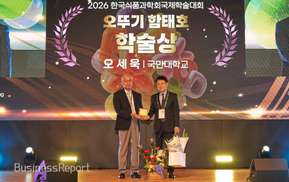 2026 한국식품과학회 국제학술대회에서 (재)오뚜기함태호재단 박기문 이사(좌)와 오뚜기 함태호 학술상을 수상한 국민대학교 오세욱 교수가 기념촬영을 하고 있다.
