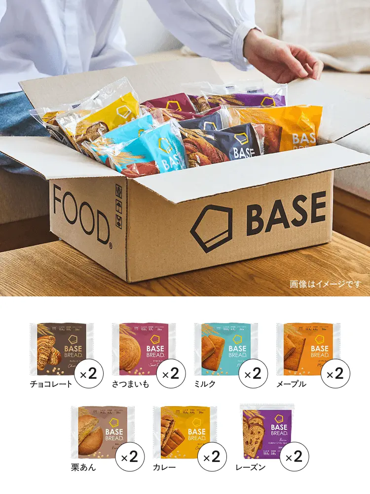 [사진출처=베이스푸드]