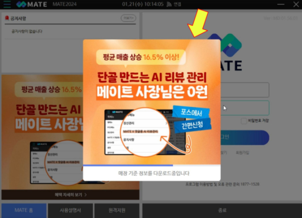 [사진= 르몽]