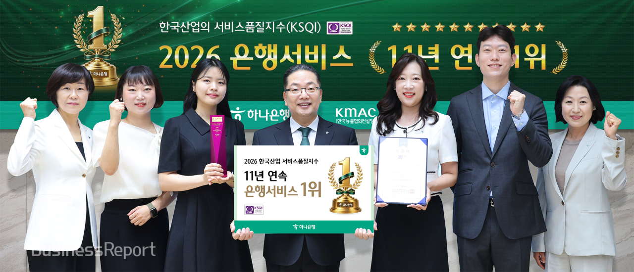 이날 기념식에 참석한 이호성 하나은행장(왼쪽에서 네번째)이 하나은행 임직원 및 CS우수직원들과 함께 기념 촬영을 하고 있다.