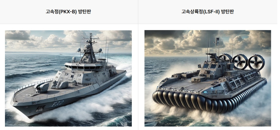 [사진제공=웰크론]