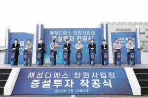 [Hidden Champion] [해성디에스] “미세형상기술 바탕으로 IT 산업의 핵심부품 분야에서 세계적인 경쟁력 확보”