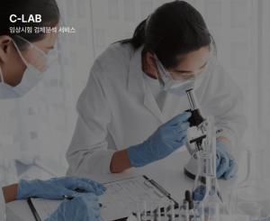 [company analysis] [SCL사이언스] 성장세·수익성 강화 나선 'SCL사이언스' … 사업구조 개편, 실적 개선 기대감도 ↑