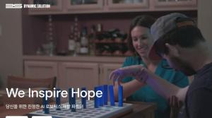 [company analysis] [다이나믹솔루션] 의료 로봇 수혜 기대 '다이나믹솔루션' … "국내외 기업 협력, 시너지 기대"