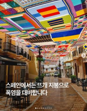 [공공 예술 프로젝트] 뜨개 지붕 아래, 공동체가 만든 그늘