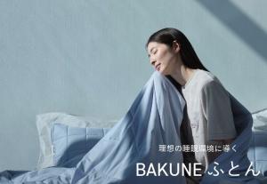[분석-글로벌성공기업] [텐셜] 수면을 비즈니스로 바꾼 청년 창업가의 승부수