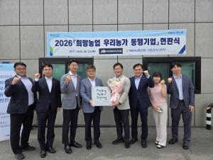 [,금융-라운지] NH농협은행 / 미래에셋증권 / 한국투자증권 / 신한은행 / 우리은행 / 하나금융그룹