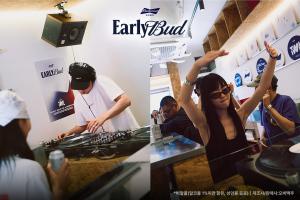 [트랜드] 낮으로 확장된 DJ 파티, 브랜드 경험의 새로운 무대