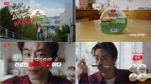 동원F&B, 배우 구교환과 함께 ‘양반 100밥’ 캠페인 전개